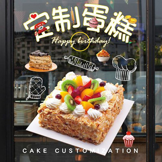 内蒙古鄂尔多斯准格尔旗十二连城乡天顺圪梁村蛋糕预定